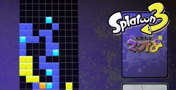Splatoon 3 -Lucha Carterritorial: ¿Cómo puedo jugar al nuevo modo de cartas?