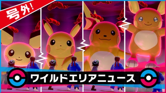 Pokémon Espada y Escudo: Pikachu llega a las Incursiones Dynamax