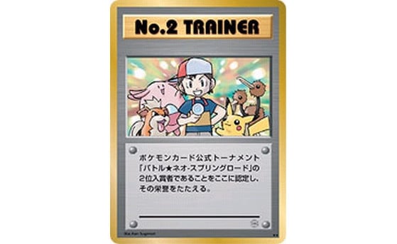 N.2 Entrenador - Pokémon GO