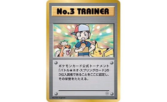 N.3 Entrenador - Pokémon GO