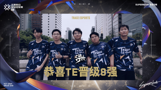 Valorant: Una sorpresa no grata para Americas, el equipo de Trace Esports sale vencedor ante Leviatán en Champions