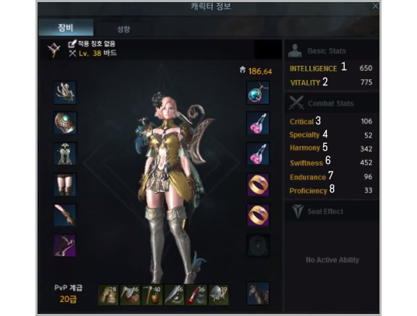 Lost Ark