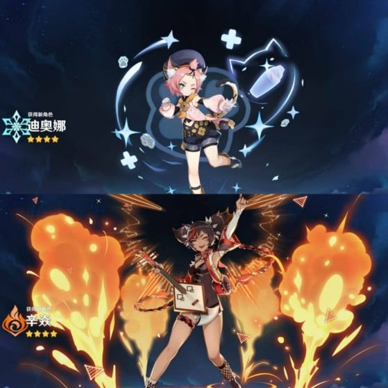 Los dos nuevos personajes con 4 estrellas - Genshin Impact