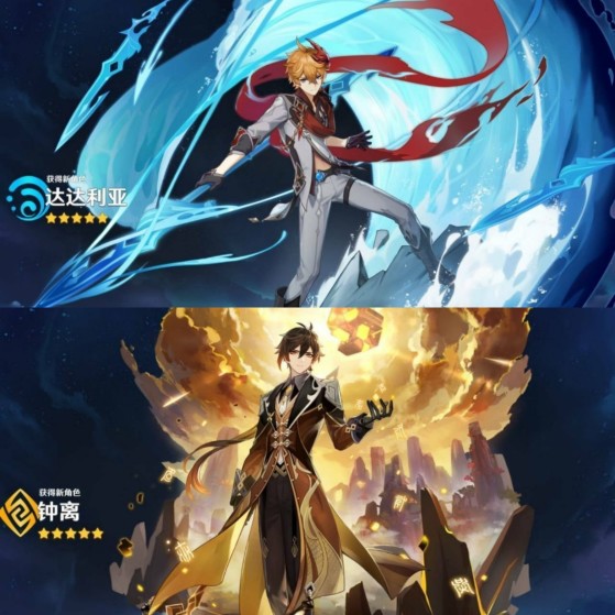 Los dos nuevos personajes con 5 estrellas - Genshin Impact