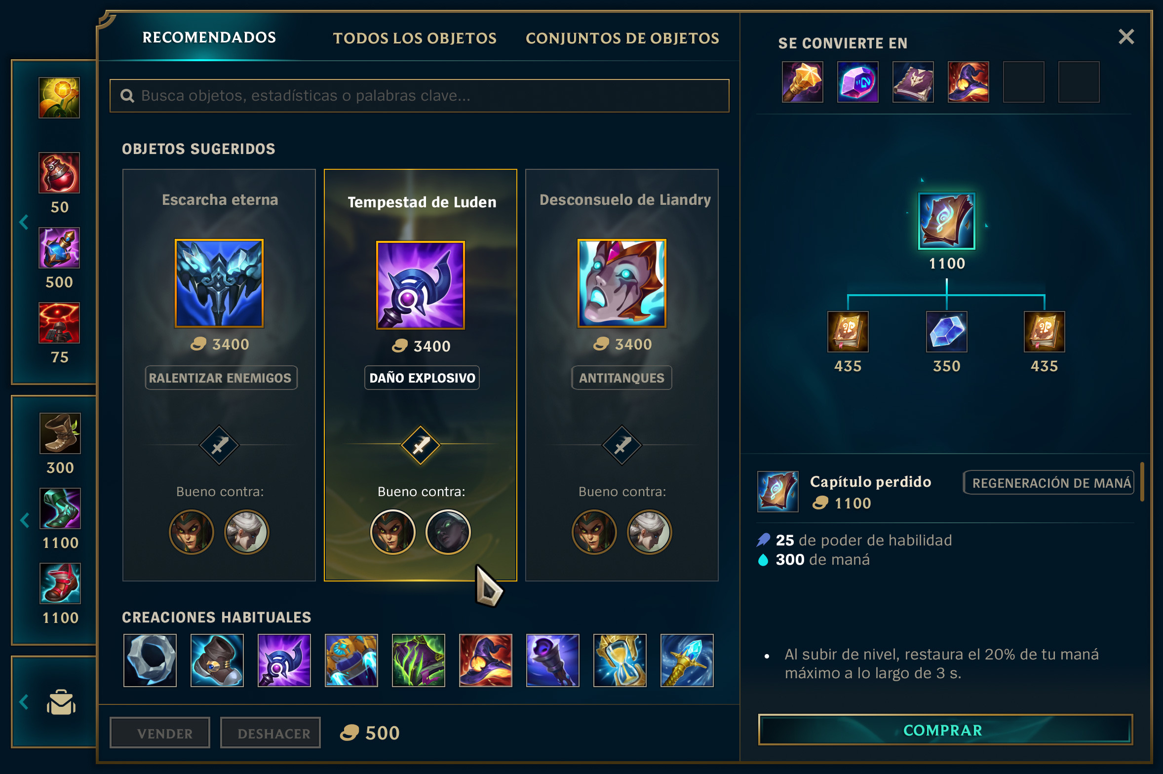 LoL Pretemporada 11: así es la nueva tienda de objetos en League of ...