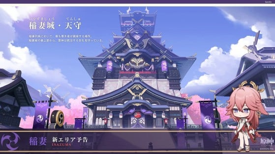 Genshin Impact: La nueva región de Inazuma introducirá un nuevo altar con jugosas recompensas