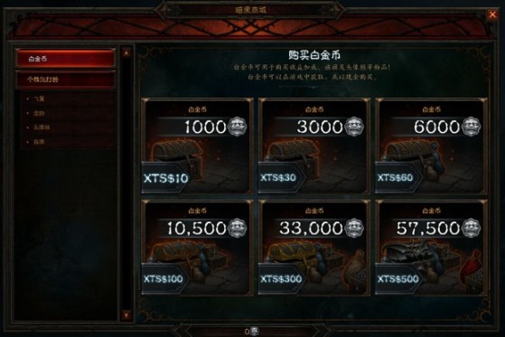 Diablo 3 en China. - Millenium