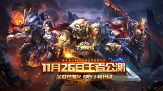 Honor of Kings, el juego móvil más taquillero de 2020, es propiedad de Tencent. - Millenium