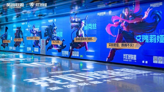 League of Legends cumple diez años en China y esta ha sido su particular celebración