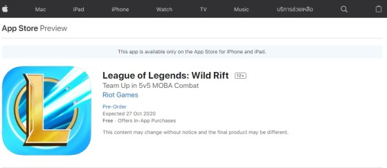 App Store de Tailandia. - Wild Rift