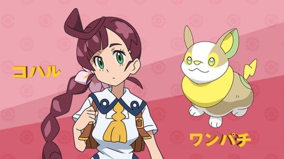 Sakuragi y Yamper - Pokémon Espada y Escudo