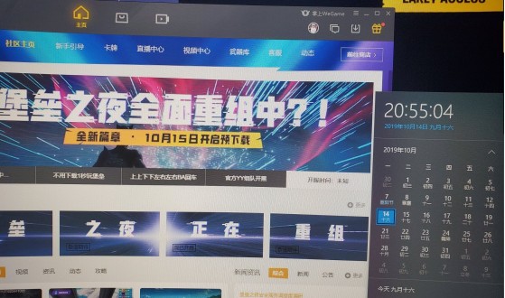 Fortnite: la temporada 11 llegaría a China en las próximas horas